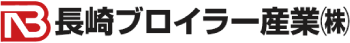 長崎ブロイラー産業株式会社